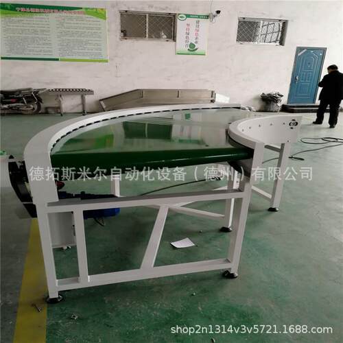 90度180度皮带转弯输送机 环形360度皮带输送流水线变频调速输送