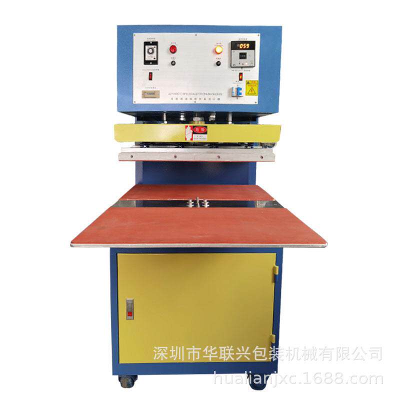 压机转盘吸塑机透析纸热压包卡装式机热五金工具塑EFF胶纸吸塑封
