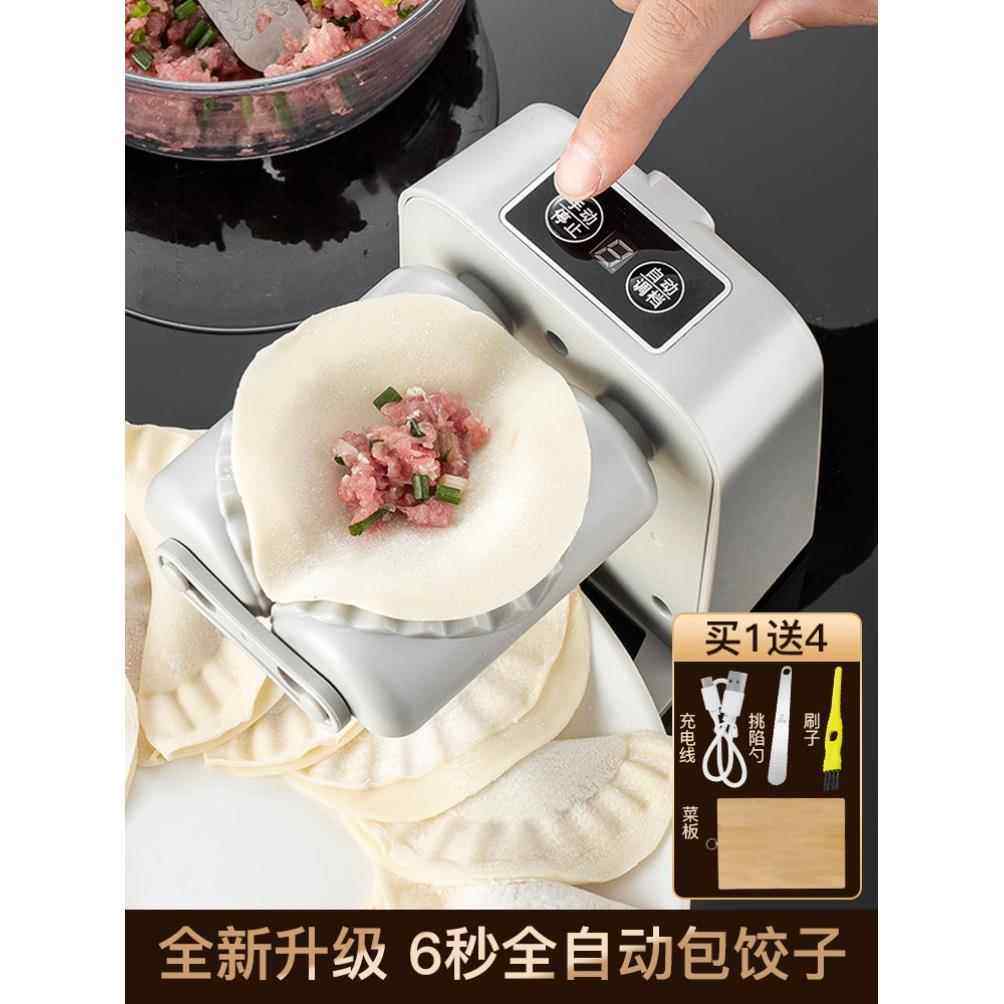 日本正品包饺子器多功能饺子机家用全自动小型饺子模具包饺子