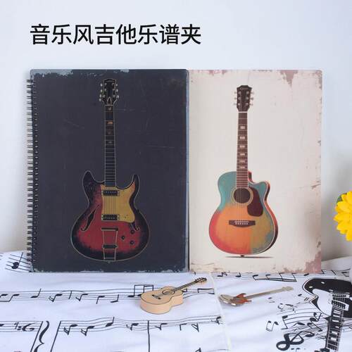 音乐原创A4曲谱夹可修改不反光钢琴谱夹改谱乐谱夹高颜值琴谱夹
