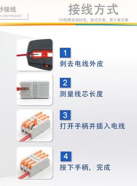 迷你电线连接器快速接线端子NC222-223组合混装盒套装52PCS电