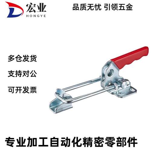 快速夹钳WDC40840 门闩拉紧式肘夹 替代夹具WDC40870 型号齐全