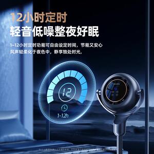 空气公风循环扇办静音427音摇头落地扇家用遥控电风语扇宿舍台立