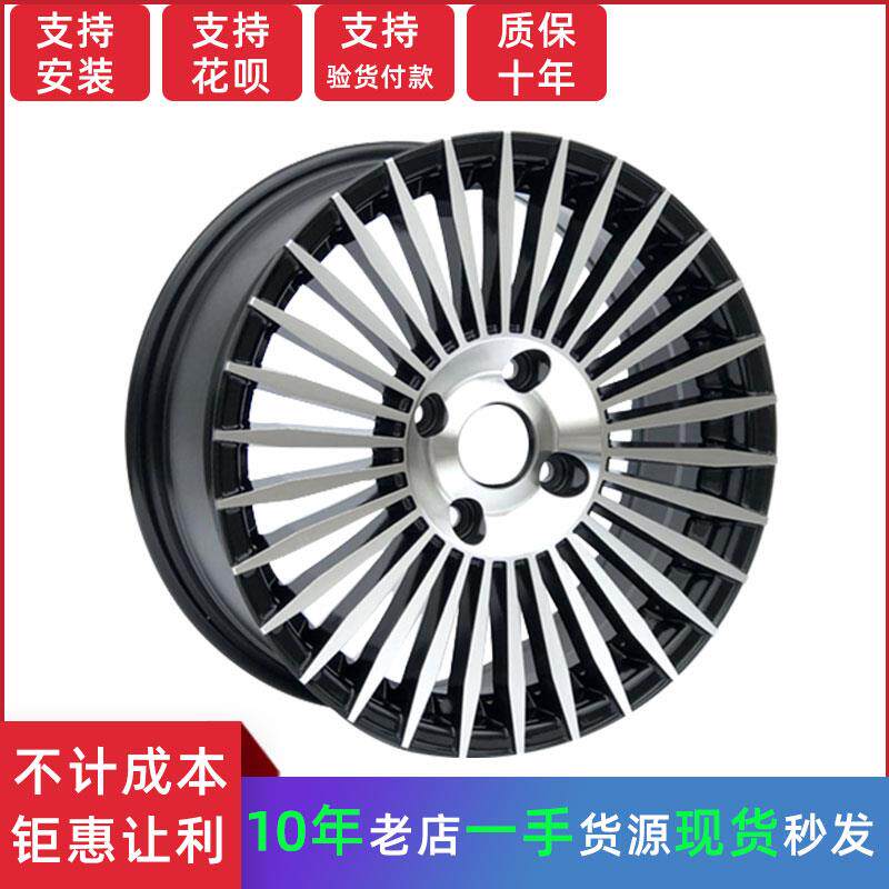 适配飞度锋范Polo捷达普桑桑塔纳14寸15寸16寸网红悬浮盖改装轮毂
