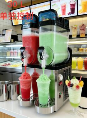 双缸双切雪融机商用大容量30L全自动冷饮机奶茶店专用沙冰雪泥机