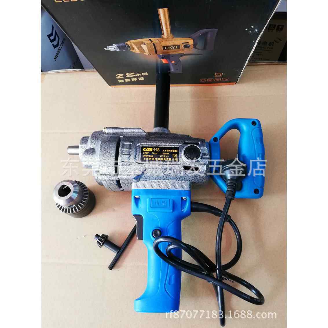 创易大功率16MM木工手电钻机搅拌棒杆器打灰棒搅油漆手电钻