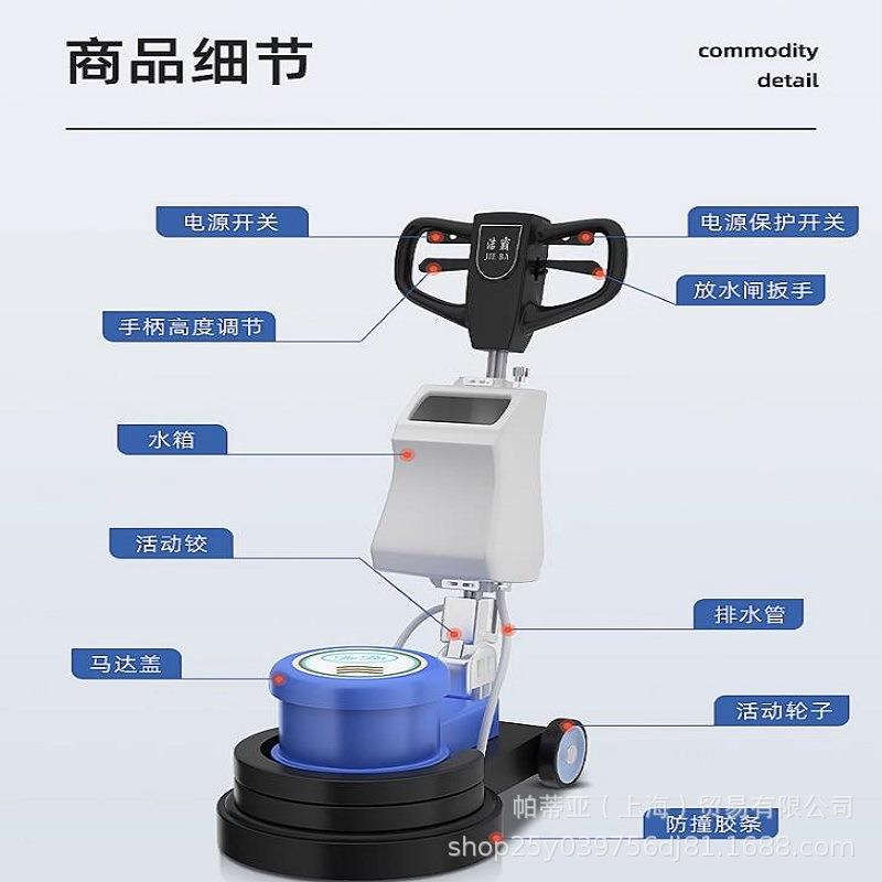 洁霸BF起523翻新加重材机晶面无品牌/机打磨蜡机洗石地地机面抛光