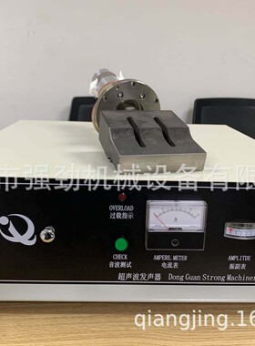 KN95口罩机平面口罩机15KNZ超声波系统自动化设备系统