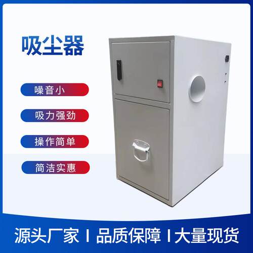 厂家大功率吸尘器制鞋厂铲皮机吸尘器低噪制鞋皮革吸尘器