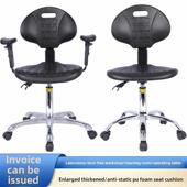 PU防静电椅子实验室升降靠背无尘洁净车间工作带扶手旋转大工椅凳