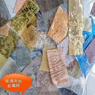 玻璃夹丝金属网编织提花网眼金属墙布艺术编织铜丝装饰网布