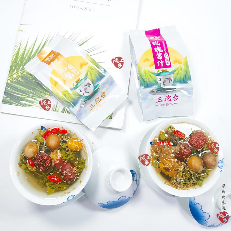 兰州软儿梨三炮台 玫瑰酱汁90g/袋甘肃特产八宝盖碗三炮台茶包邮