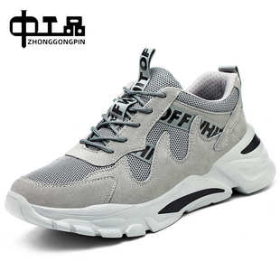 脚款 底鞋 防男防护耐磨防滑季 防安全劳保不累砸工地软鞋 冬 穿刺工装