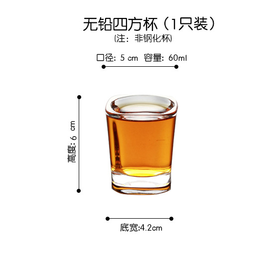 家用玻璃杯子钢化玻璃酒杯啤酒杯KTV酒吧八角杯加厚白酒杯烈酒杯