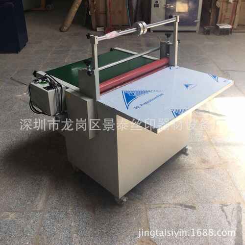 厂家批发玻璃塑料覆膜机 500不锈钢冷裱覆膜机 传送带自动贴膜机