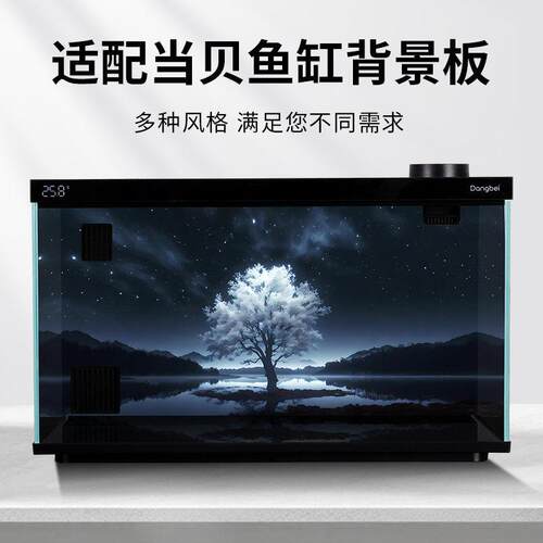 适配当贝鱼缸背景板专用立体高清图壁纸智能生态鱼缸夜色风景造景