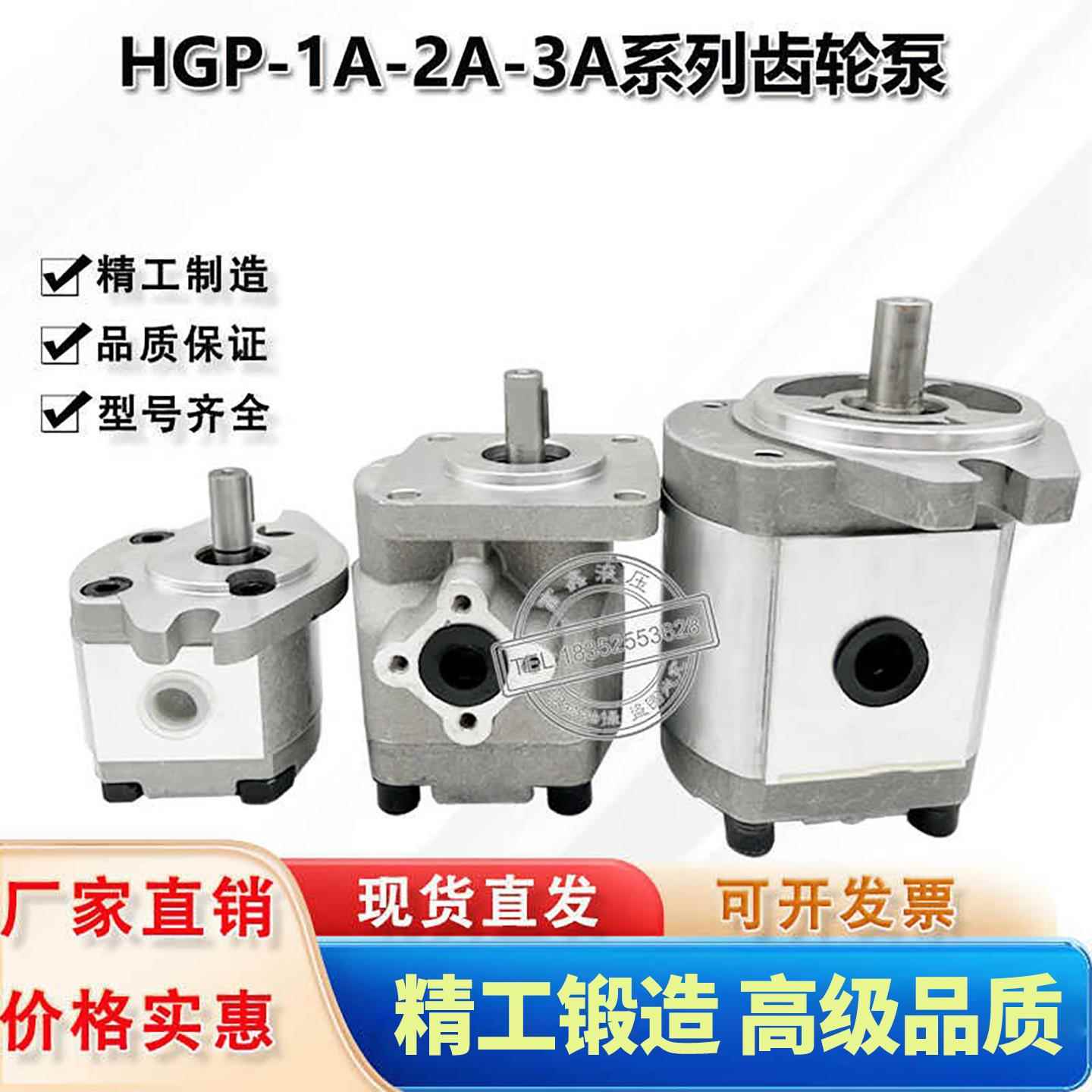 HGP-1A HGP-2A HGP-3A F2R F3R F4R F5R F6R F8R高压齿轮液压油泵