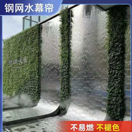 人造酒店墙中流水水幕庭院室内墙水幕不锈钢墙景观瀑布屏风控制作
