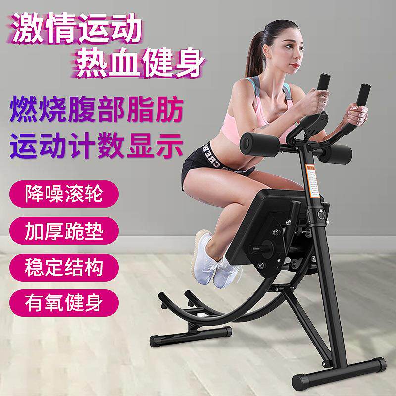 健身器材室内运动可折叠健腹器懒人收腹机练腹肌卷腹器家用练腰机