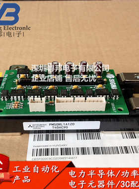 驱动板 IPM-RLA Rev1.1 Rev1.2 MMR配套 PM75RL1A120 PM50RL1A120