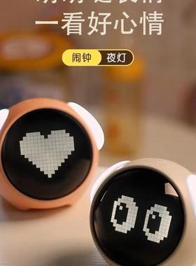 可爱表情闹钟2024新款学生宿舍儿童女孩充电声控夜灯网红起床台钟