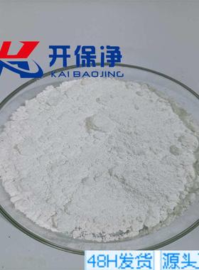 al2o3氧化活性氧  白色厂家化铝 氧化铝三氧化二铝高纯抛光 铝粉