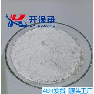 厂家氧化铝粉  活性氧化铝  白色高纯抛光氧化铝Al2O3三氧化二铝