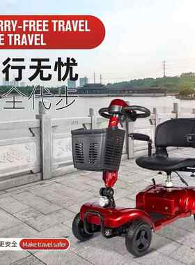 家用老年代步车四轮智能代步车可折叠便携电动车老人接小孩代步车