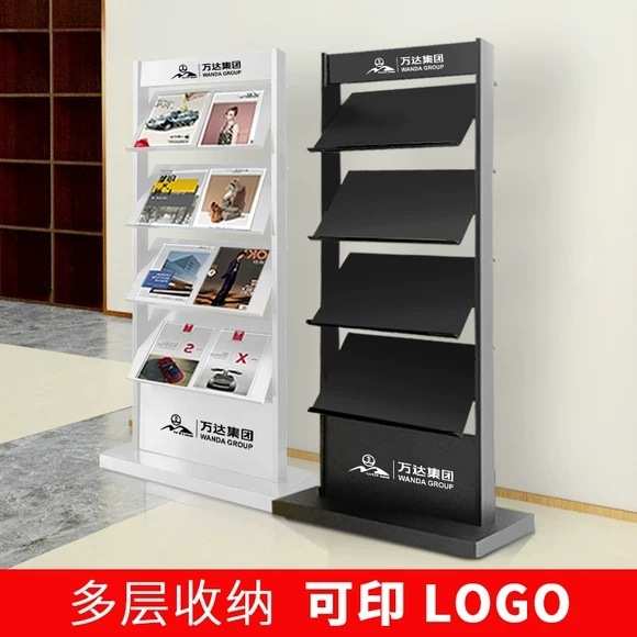 落地资料架展示架合同公示架宣传册售楼五证展示牌户型图杂志架