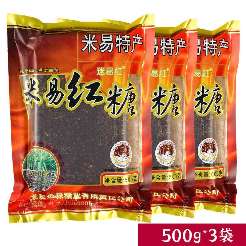 米易红糖500g*3袋装纯黑糖块迷易红古法土红糖四川攀枝花米易特产