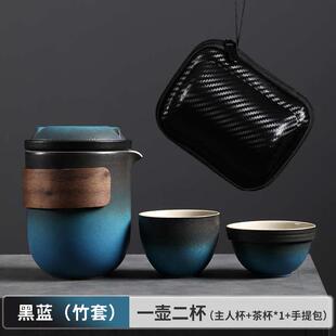 便携式 泡茶茶具一壶功夫快茶杯旅行四杯单人户外客小套杯 二壶包装