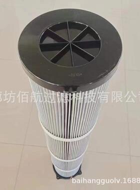 工业属替代尼德曼滤筒尘器金防静电滤芯除CA1CA175-1475-15F烟尘