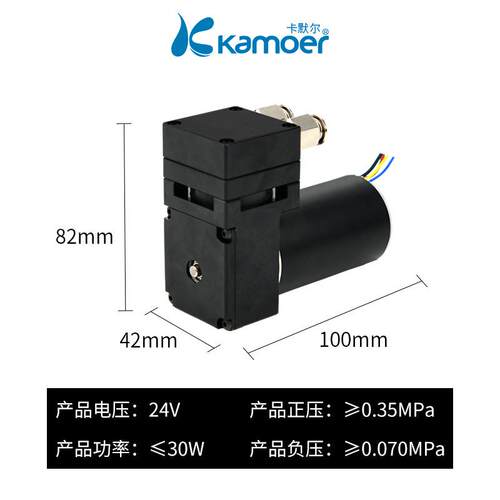 卡默尔KZP12 12V 24V 0.35MPa 12L/min 全金属外壳 微型活塞正压