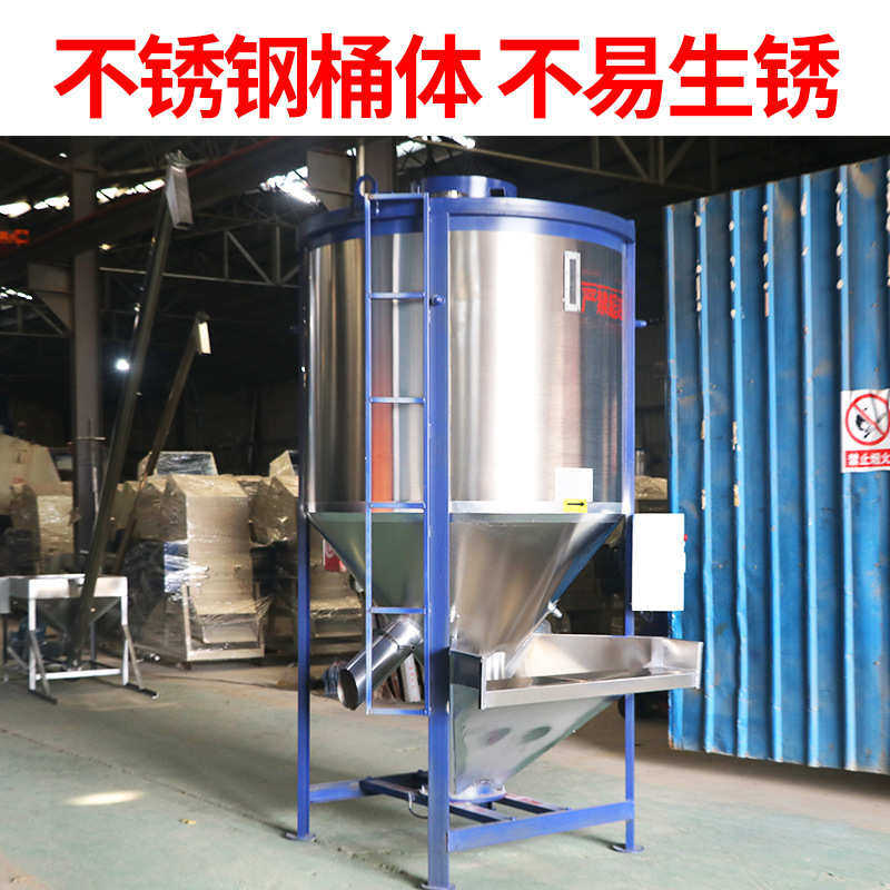 工厂定制立式搅拌机大型不锈钢螺旋叶拌料机塑料颗粒混料机搅拌罐,五金/工具,电动搅拌器,淘宝优惠券,粉丝福利购,淘宝优惠卷