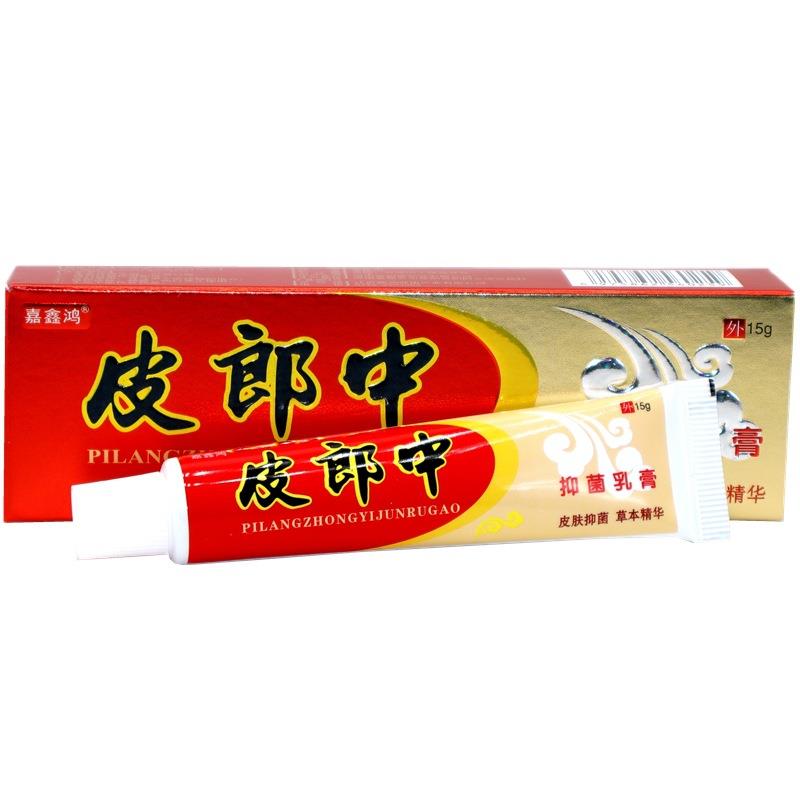 皮郎中抑菌草本乳膏嘉鑫鸿蚊虫叮咬膏 原皮郎中云南红抑菌止痒膏