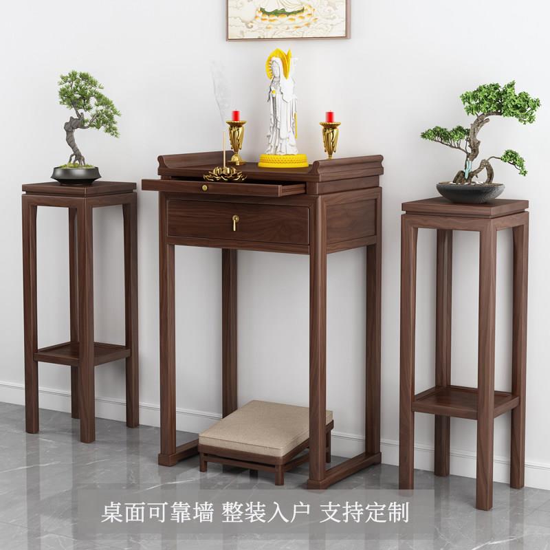 整装发货供桌香案佛堂佛桌贡台实木神台供桌家用关公菩萨财神神台