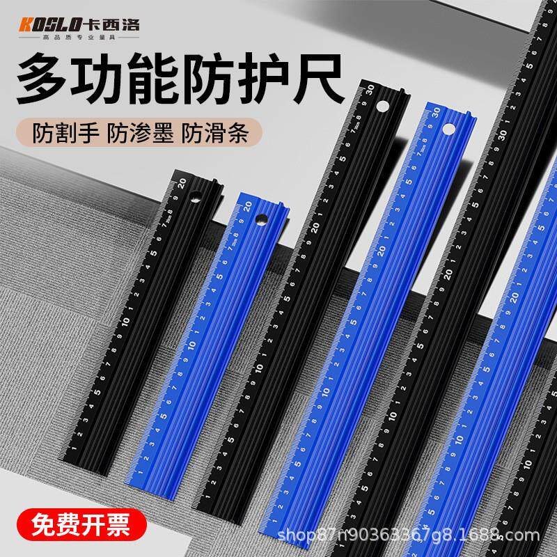 源头厂家铝合金直尺广告裁剪切割防护尺加厚绘图美工尺导向尺