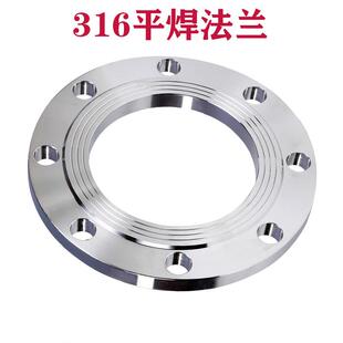 316L不锈钢法兰片50不锈钢平焊法兰盘80锻打不锈钢法兰PN10DN65