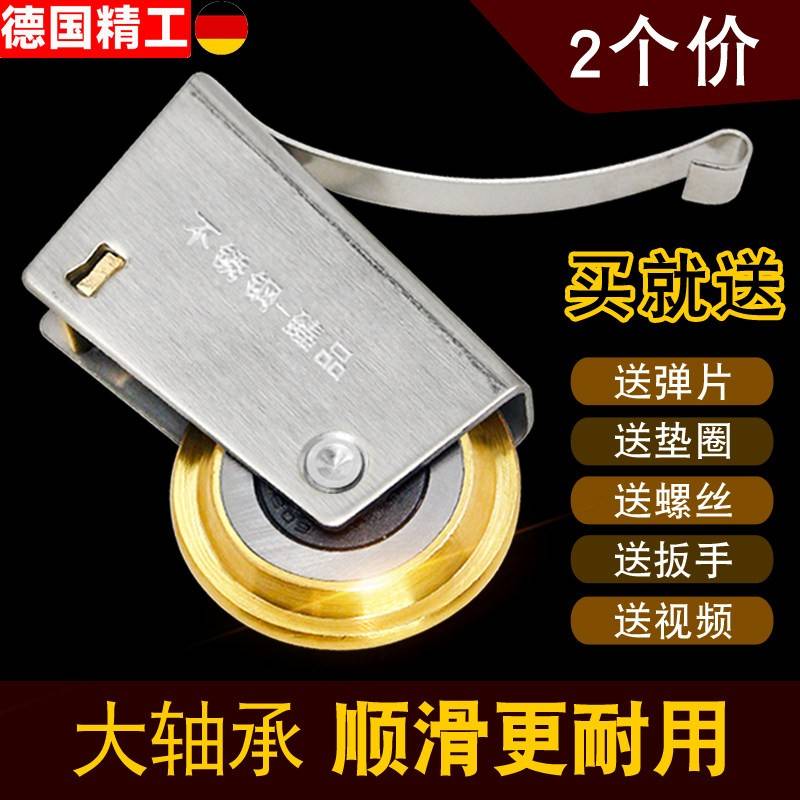 铝合金拉门地滑轮厨房衣柜化妆室浴室玻璃门导轨道移门下滑轮子
