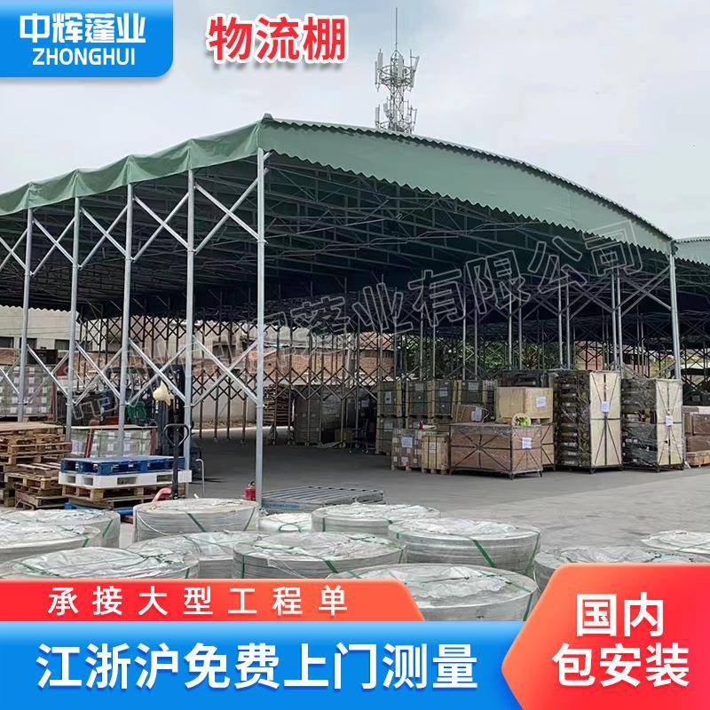 户外大型可移动物流篷仓库伸缩式遮阳棚篮球场物流货运可折叠雨棚