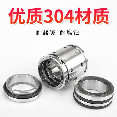 224机械密封大全水泵水封合金-35/40/50/60/70配件密封圈轴封
