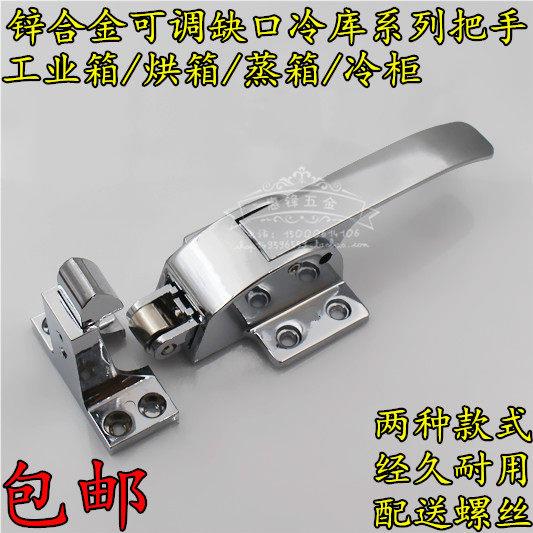 通用冷柜拉手双门钩 冰柜把手 冰箱把手 原装四门冻柜 冷藏库门锁