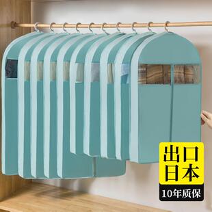立体衣服防尘罩挂衣罩大衣套家用无纺布透气挂式西服套皮草防尘袋