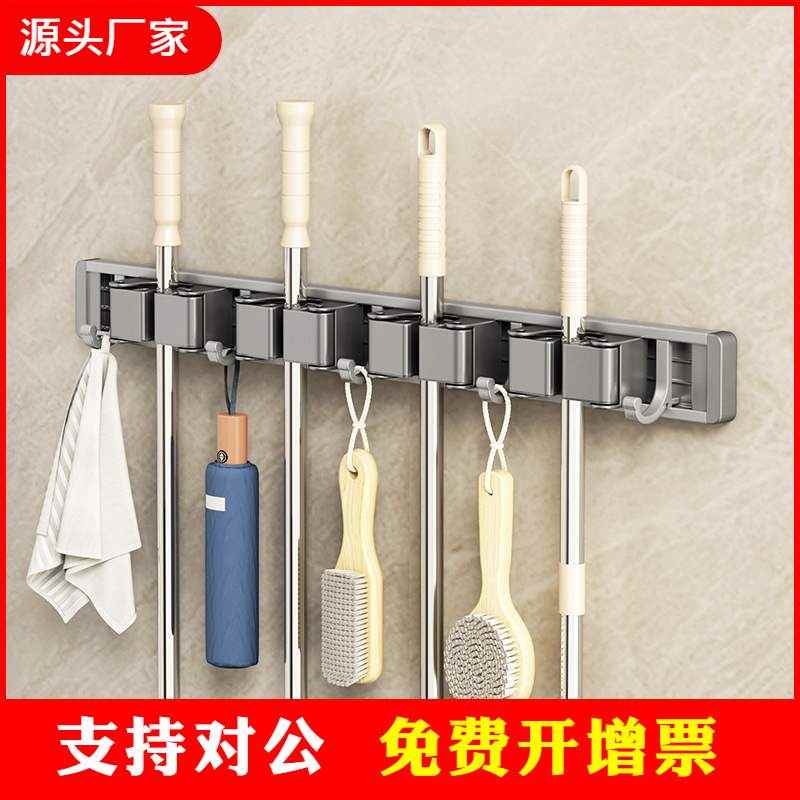 拖把壁挂夹免打孔拖把挂钩卫生间拖布夹收纳挂拖把扫把固定架
