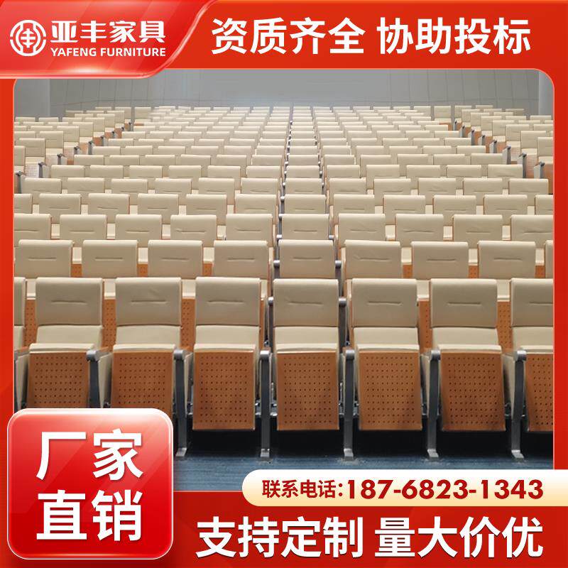 礼堂椅连排椅阶梯教室课桌椅报告厅会议室联排座椅电影院剧场椅子