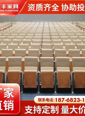礼堂椅连排椅阶梯教室课桌椅报告厅会议室联排座椅电影院剧场椅子