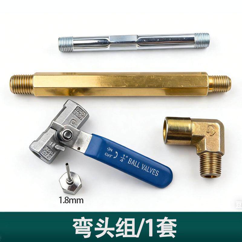 止水针瓷砖空鼓注浆机配件开关阀弯头链接杆灌浆机补漏水工具大全图片