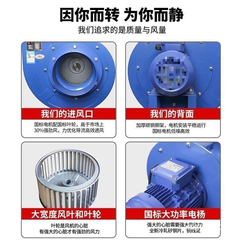 V排风机式风机工业吸离心风机商业抽风机蜗牛大功率V乳白色米白色