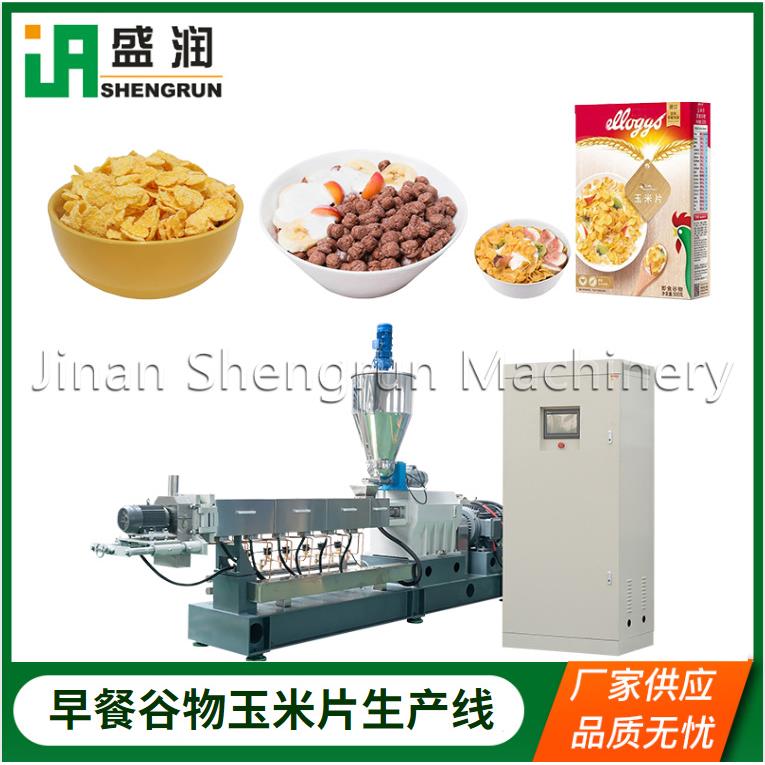 早餐冲泡玉米片生产线双螺杆玉米片膨化机膨化休闲食品设备