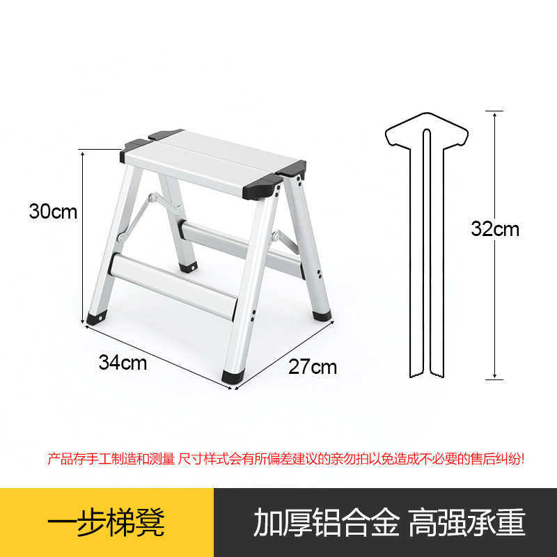梯凳家用折叠伸缩两用加厚铝合金人字梯多功能二步梯子新品